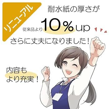 【最終】お風呂でおぼえる字習ポスター6点【未開封】●発送8月6日まで。次は18日 Amazon | お風呂ポスター 漢字 小学4年生、5年生、6年生で学習
